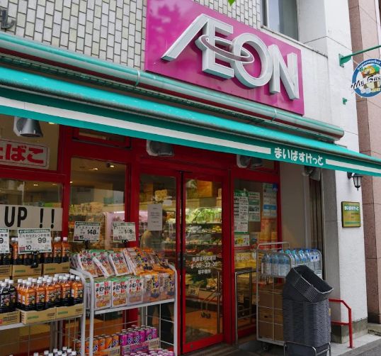 スーパー　まいばすけっと新御徒町駅南店（スーパー）まで261m
