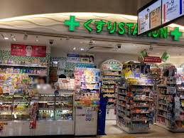 ドラックストア　くすりステーションエキュート上野店（ドラッグストア）まで457m
