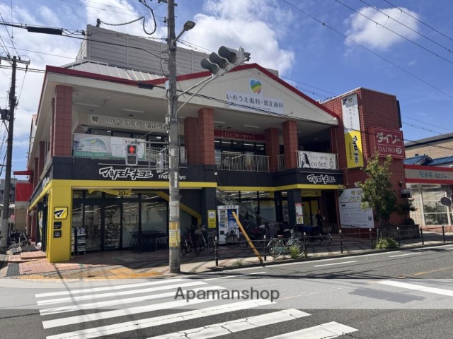 ドラックストア　マツモトキヨシ南住吉店（ドラッグストア）まで535m