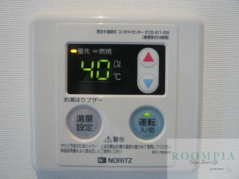 その他設備　設備
