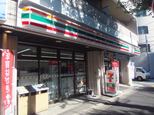 コンビニ　セブンイレブン 中野新井店（コンビニ）まで281m