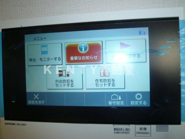 セキュリティ