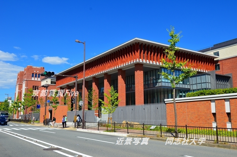 大学・短大　同志社大学烏丸キャンパス（大学・短大）まで870m