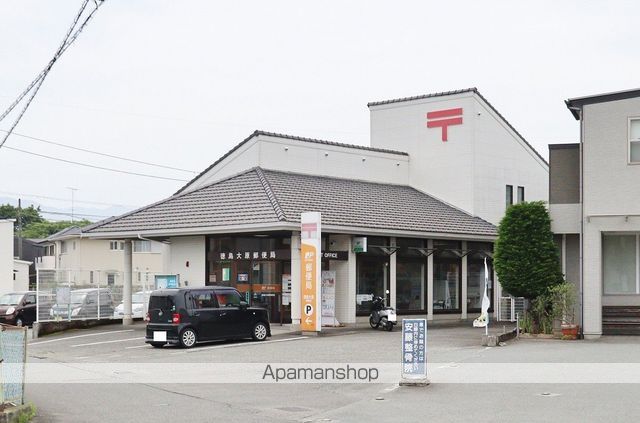 郵便局　徳島大原郵便局（郵便局）まで420m