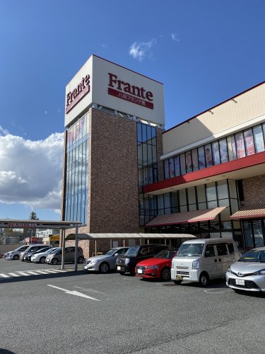 その他　八田フランテ（その他）まで223m
