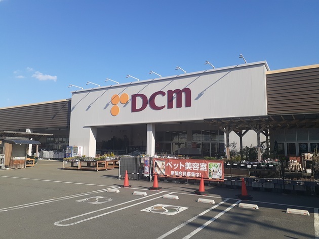 ホームセンター　DCMつくば梅園店（ホームセンター）まで3450m