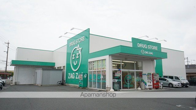 その他　ザグザグ北畝店（その他）まで1037m