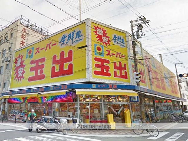 スーパー　スーパー玉出 堀江店（スーパー）まで344m