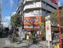ドラックストア　ダイコクドラッグ阪神千鳥橋駅前店（ドラッグストア）まで406m