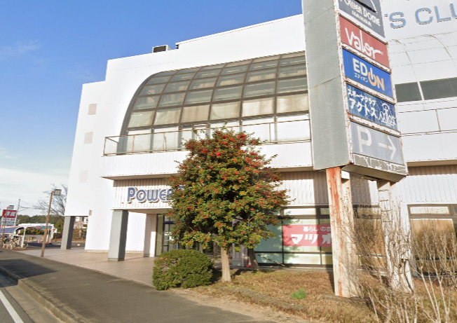 ショッピングセンター　POEWR DOME HANDA(パワー ドーム ハンダ)（ショッピングセンター）まで550m