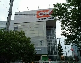 スーパー　OK（スーパー）まで816m
