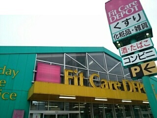 その他　薬局（その他）まで1259m