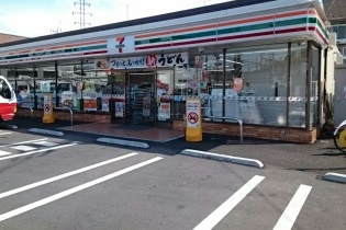 コンビニ　セブンイレブン（コンビニ）まで1172m