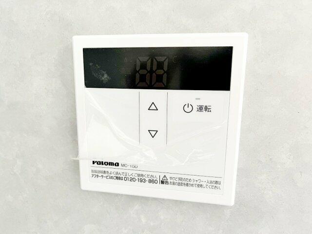 その他設備
