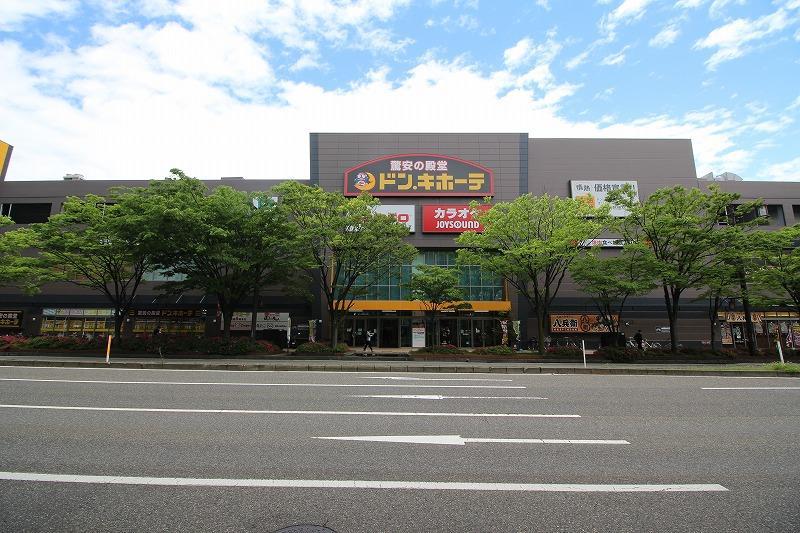 その他　ドン・キホーテ新潟駅南店（その他）まで2188m