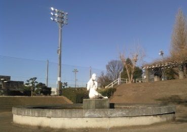 公園　新狭山公園（公園）まで500m