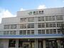 その他　直江津駅（その他）まで650m