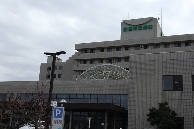 病院　新潟労災病院（病院）まで1800m