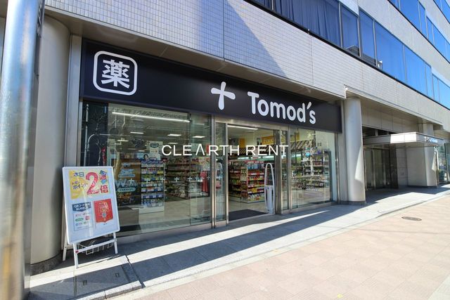 ドラックストア　トモズ 茅場町店（ドラッグストア）まで869m