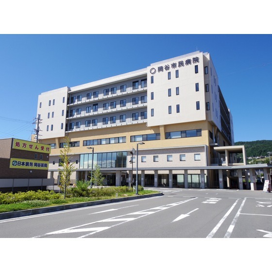 病院　岡谷市民病院（病院）まで2887m