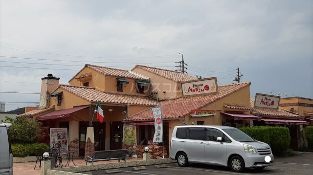 飲食店　ピッツェリアマリノ 高蔵寺店（飲食店）まで1190m