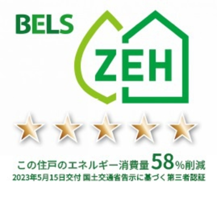 省エネ性能ラベル