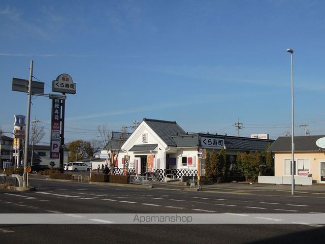 飲食店　くら寿司貝塚脇浜（飲食店）まで453m
