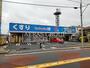 ドラックストア　どらっぐぱぱす世田谷中町店（ドラッグストア）まで427m