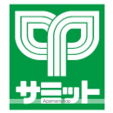 スーパー　サミットストア志村店（スーパー）まで486m