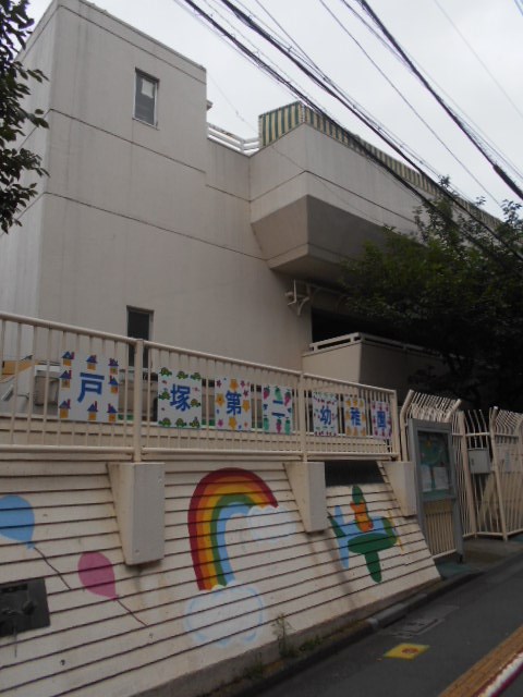 幼稚園・保育園　戸塚第二幼稚園（幼稚園・保育園）まで224m