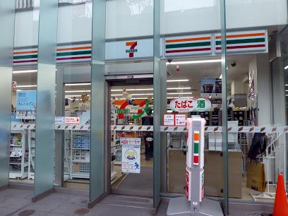 コンビニ　セブンイレブン渋谷南平台町店（コンビニ）まで91m