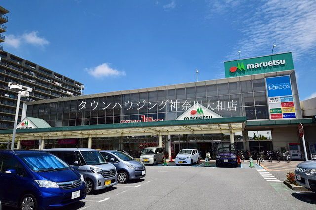 スーパー　マルエツさがみ野店（スーパー）まで570m