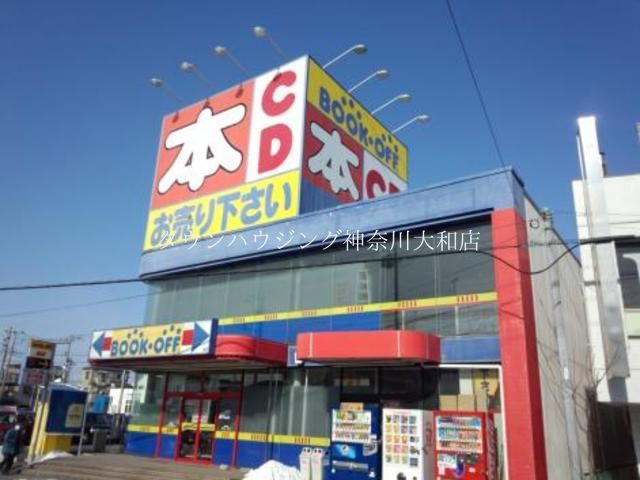 その他　ブックオフ（その他）まで230m