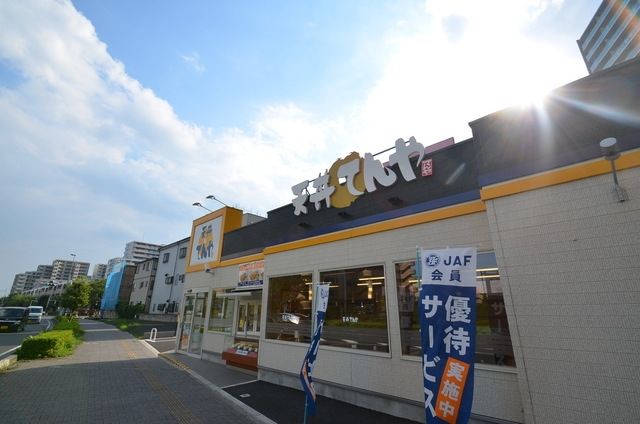 飲食店　天丼てんや大宮宮原店（飲食店）まで918m