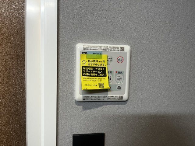 その他設備　設備