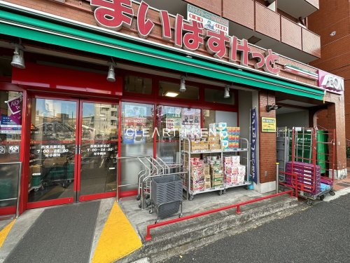 スーパー　まいばすけっと 西横浜駅前店（スーパー）まで511m
