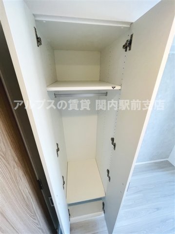 収納