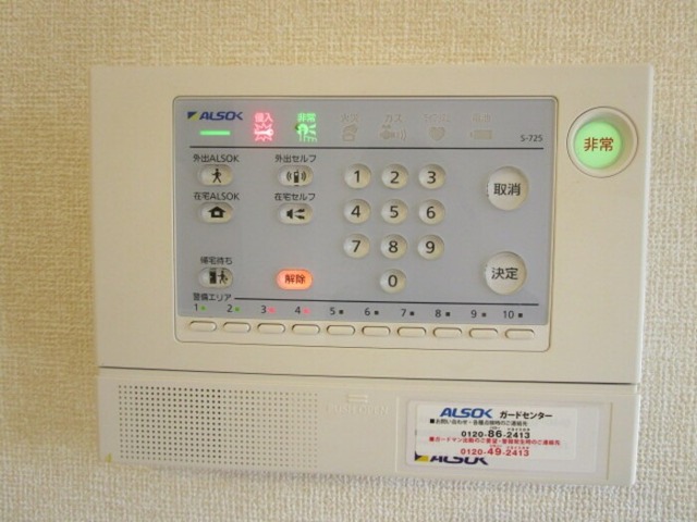 セキュリティ