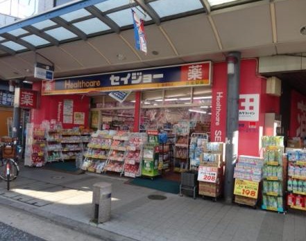 ドラックストア　ヘルスケアセイジョー藤棚店（ドラッグストア）まで90m