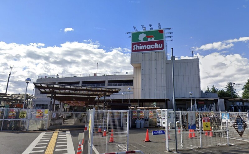 ホームセンター　島忠川口朝日店（ホームセンター）まで1056m