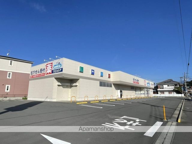 ドラックストア　ウェルシア　清水町徳倉店（ドラッグストア）まで322m