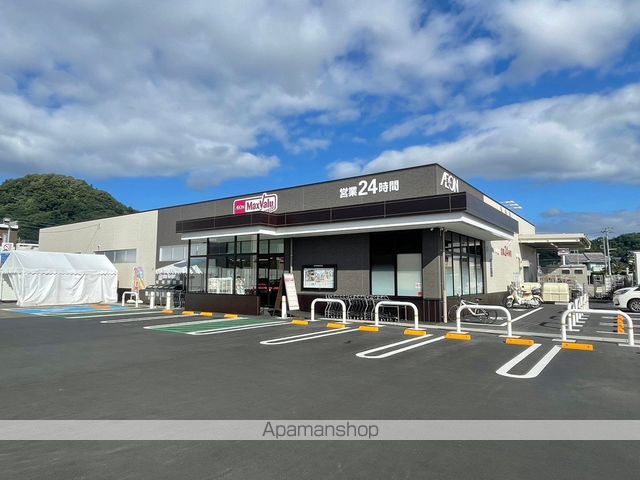 スーパー　マックスバリュエクスプレス清水町徳倉店（スーパー）まで481m