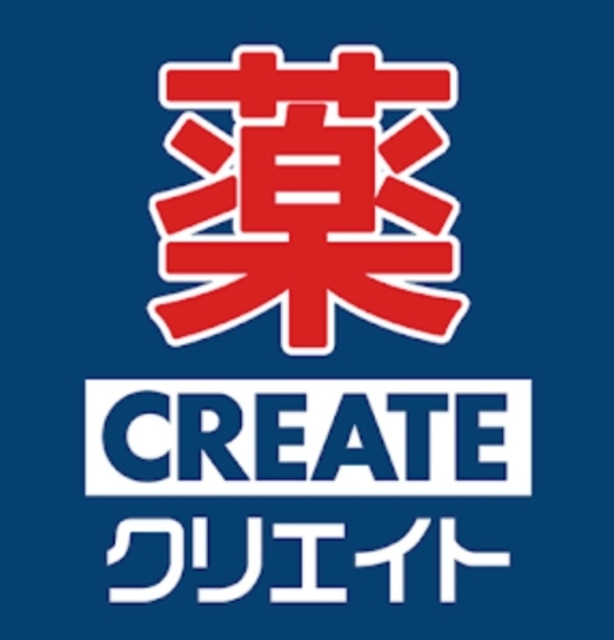 ドラックストア　クリエイトエス・ディー秦野インター店（ドラッグストア）まで1034m