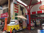 スーパー　コノミヤピコ泉尾店（スーパー）まで302m
