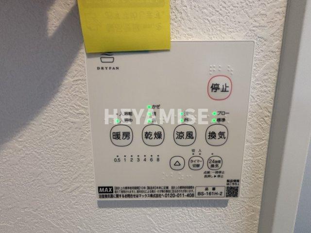その他　※室内画像は別号室のもの