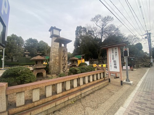 その他　住吉大社吉祥殿（その他）まで93m