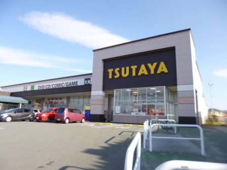 レンタルビデオ　TSUTAYA伊勢上地店（レンタルビデオ）まで864m