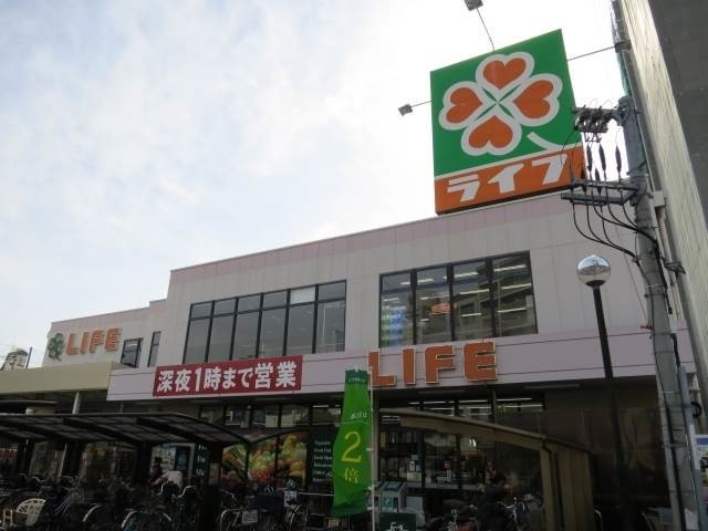 スーパー　ライフ野田店（スーパー）まで655m