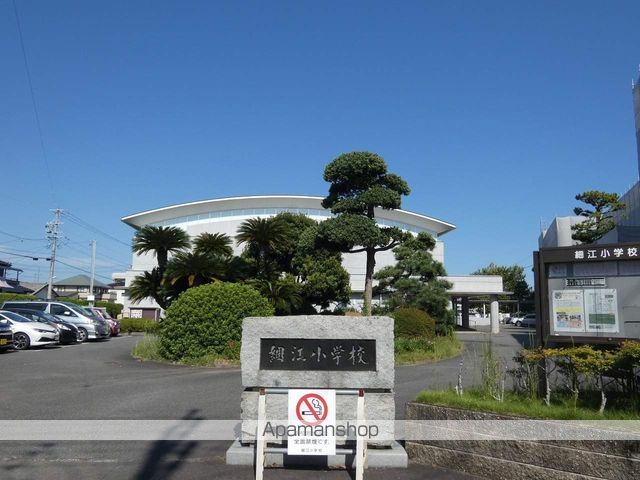 小学校　細江小学校（小学校）まで1818m