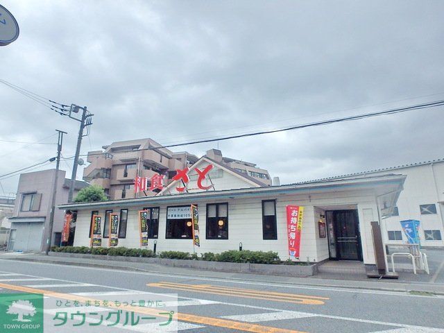 飲食店　和食さと川崎等々力店（飲食店）まで500m